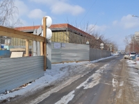 Yekaterinburg, Onufriev st, house 66. Social and welfare services