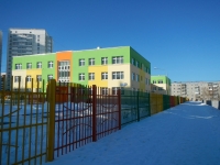 Yekaterinburg, Onufriev st, house 10А. nursery school