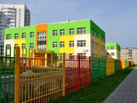 Yekaterinburg, Onufriev st, house 10А. nursery school