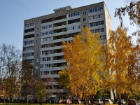 Екатеринбург, улица Начдива Онуфриева, дом 58. многоквартирный дом
