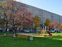 叶卡捷琳堡市, Onufriev st, 房屋 46. 公寓楼
