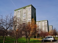 Екатеринбург, улица Начдива Онуфриева, дом 20. многоквартирный дом