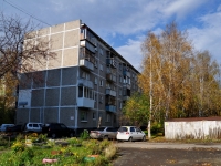 Yekaterinburg, st Onufriev, house 26/2. Apartment house