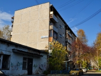 Yekaterinburg, Onufriev st, house 34. Apartment house