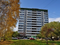 叶卡捷琳堡市, Onufriev st, 房屋 38А. 公寓楼