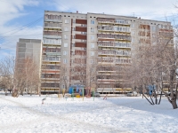 Yekaterinburg, Bardin st, house 3/3. Apartment house