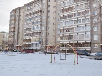 Yekaterinburg, Bardin st, house 5/3. Apartment house