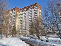 Yekaterinburg, Bardin st, house 25/1. Apartment house