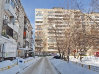 Yekaterinburg, Bardin st, house 30. Apartment house