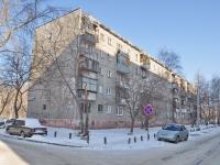 Yekaterinburg, Bardin st, house 46. Apartment house
