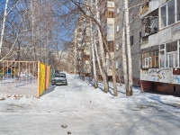 Yekaterinburg, Bardin st, house 47. Apartment house