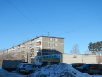 Yekaterinburg, Bardin st, house 8. Apartment house