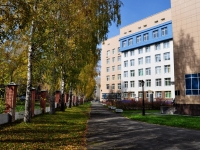 Yekaterinburg, health center Бонум, Bardin st, house 9А