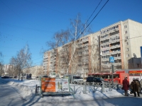 Yekaterinburg, Bardin st, house 12. Apartment house