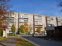 Yekaterinburg, st Bardin, house 12. Apartment house