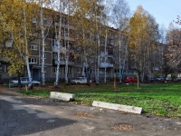Yekaterinburg, Bardin st, house 13/2. Apartment house