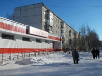 Yekaterinburg, Bardin st, house 19. Apartment house