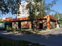 Yekaterinburg, supermarket "Монетка", Bardin st, house 42А