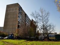Yekaterinburg, Bardin st, house 39. Apartment house