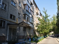 Yekaterinburg, Bardin st, house 44. Apartment house