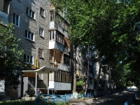 Екатеринбург, улица Академика Бардина, дом 46. многоквартирный дом