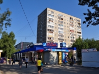 Yekaterinburg, Bardin st, house 50. Apartment house