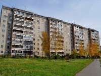 Yekaterinburg, Bardin st, house 5/3. Apartment house