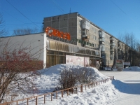 Yekaterinburg, Bardin st, house 7/3. Apartment house