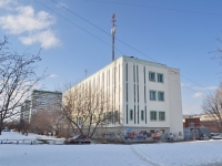 Yekaterinburg, Bardin st, house 21. multi-purpose building