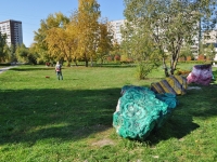 Yekaterinburg, park АрхиповаBardin st, park Архипова
