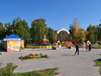 Екатеринбург, парк Архиповаулица Академика Бардина, парк Архипова