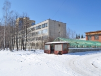 叶卡捷琳堡市, 国立重点高级中学 №109, Volgogradskaya st, 房屋 37Б