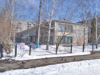 叶卡捷琳堡市, 幼儿园 №156, Рябинка, Volgogradskaya st, 房屋 41А