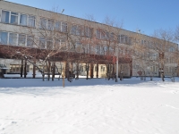 叶卡捷琳堡市, 国立重点高级中学 №109, Volgogradskaya st, 房屋 45А