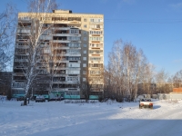 叶卡捷琳堡市, Volgogradskaya st, 房屋 186. 公寓楼