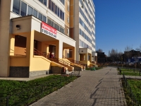 叶卡捷琳堡市, Volgogradskaya st, 房屋 220. 公寓楼