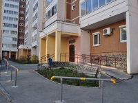 Yekaterinburg, Volgogradskaya st, house 220. Apartment house