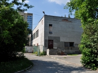 Yekaterinburg, lyceum №109, Volgogradskaya st, house 37Б