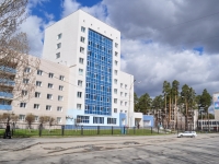 叶卡捷琳堡市, Volgogradskaya st, 房屋 187/2. 医院