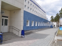 叶卡捷琳堡市, Volgogradskaya st, 房屋 185. 医院