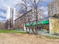隔壁房屋: st. Volgogradskaya, 房屋 202. 公寓楼