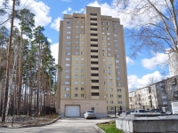 Yekaterinburg, Volgogradskaya st, house 202А. Apartment house