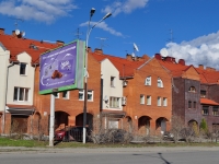 Yekaterinburg, Volgogradskaya st, house 42/3. Apartment house