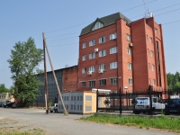 Yekaterinburg, st Chkalov, house 8. office building