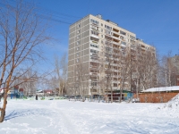 叶卡捷琳堡市, Chkalov st, 房屋 119. 公寓楼