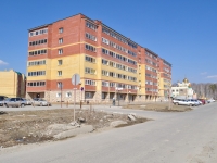 Yekaterinburg, st Chkalov, house 248. Apartment house