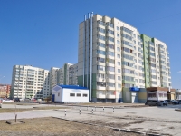 叶卡捷琳堡市, Chkalov st, 房屋 250. 公寓楼