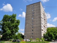 叶卡捷琳堡市, Chkalov st, 房屋 109. 公寓楼