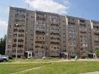 叶卡捷琳堡市, Chkalov st, 房屋 111. 公寓楼