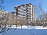 Yekaterinburg, Denisov-Uralsky st, house 2. Apartment house